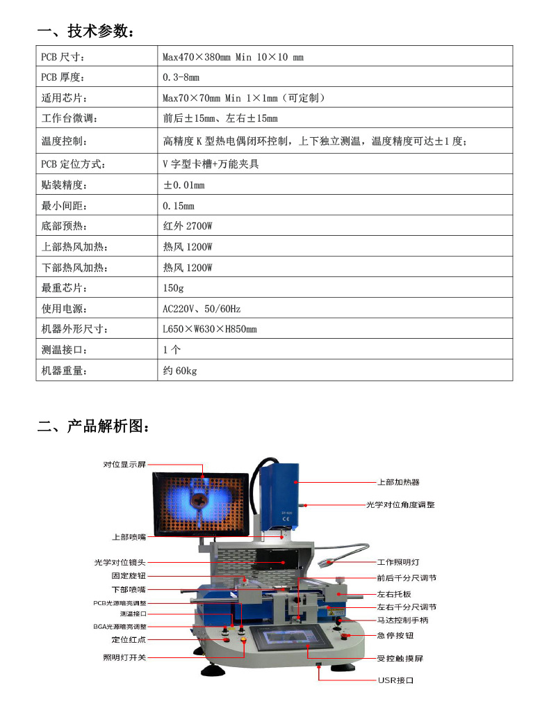 详情图片_02.jpg