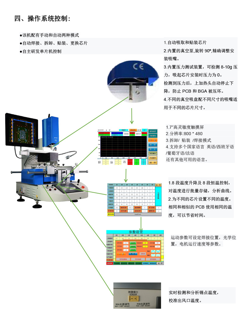 详情图片_04.jpg