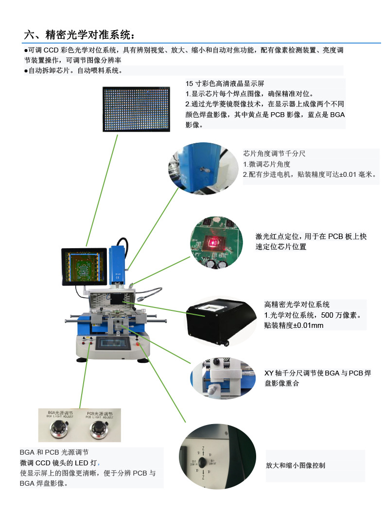 详情图片_06.jpg