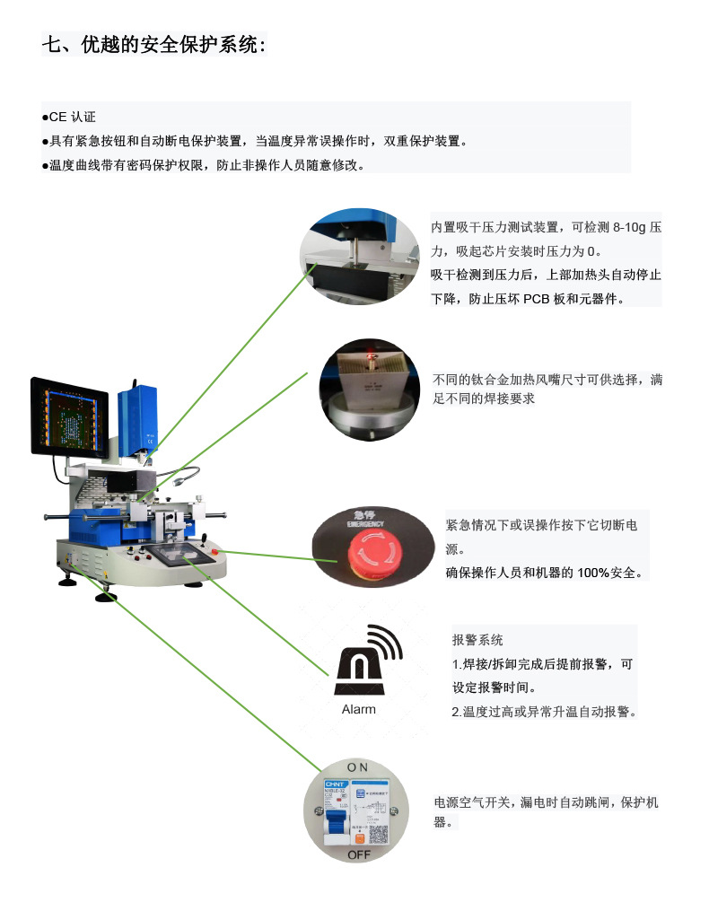 详情图片_07.jpg