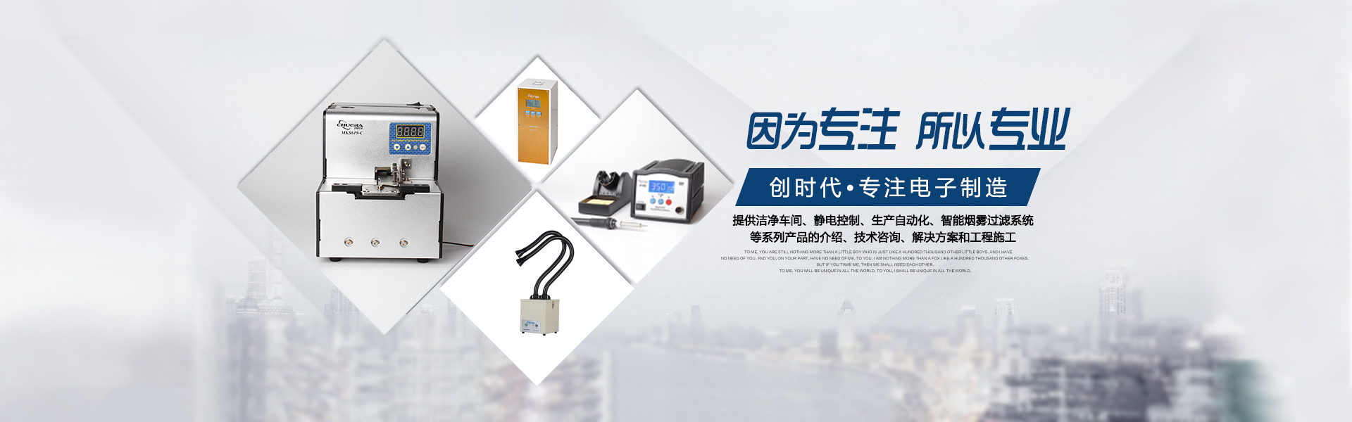 手持螺丝机